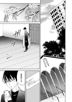 Page 174 of In the eden