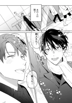 Page 176 of In the eden