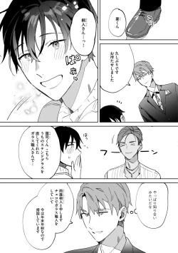 Page 184 of In the eden