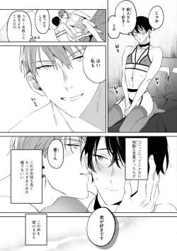 Page 57 of In the eden