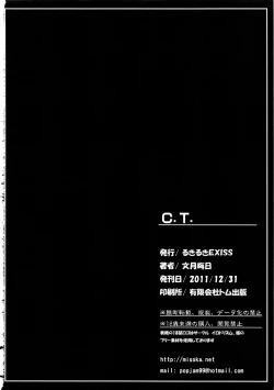 Page 17 of MotherFucker