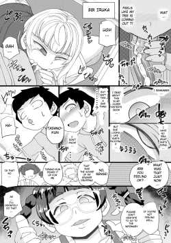 Page 10 of Haramachi