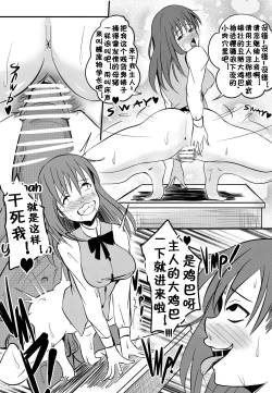 Page 14 of B-Trayal 10