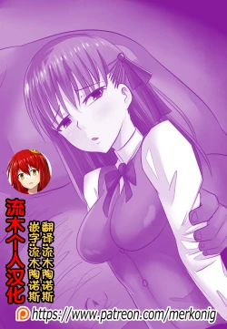 Page 3 of B-Trayal 10