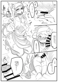 Page 4 of Heretic