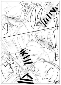 Page 8 of Saimin Gokko