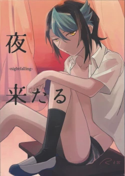 Page 1 of Yoru kitaru