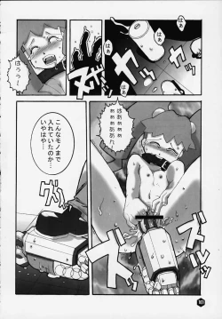 Page 8 of FOR EVERY EVIL