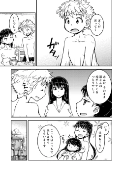 Page 21 of Ane kakeru Otouto no ni jyou san-satume