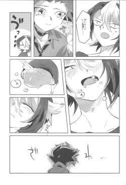 Page 10 of Oniirei