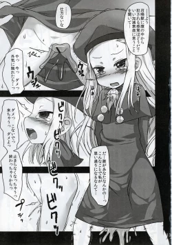 Page 12 of Samo Loli