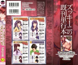 Page 3 of Yome Kounyuu Shimashita| I Bought My Wife