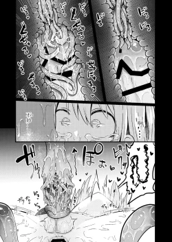 Page 31 of Shokushu Uri no Hoodie