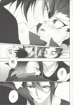 Page 12 of Nagetara kaeshite