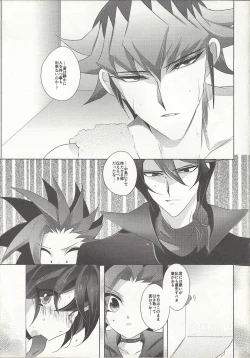 Page 4 of Nagetara kaeshite