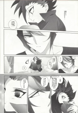 Page 7 of Nagetara kaeshite