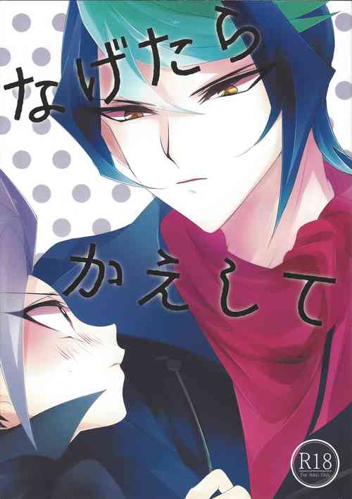 Download Nagetara kaeshite