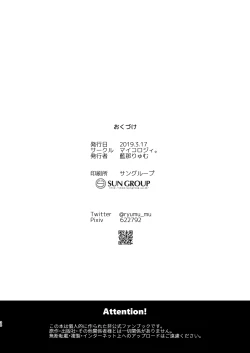 Page 29 of GAMBLESEX My Life!