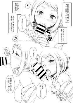 Page 4 of Boku no Harem Academia