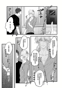 Page 100 of Pink Neon Spending 1-5