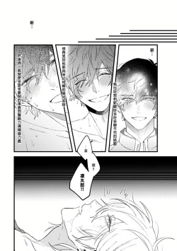 Page 109 of Pink Neon Spending 1-5