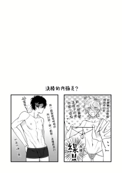 Page 116 of Pink Neon Spending 1-5