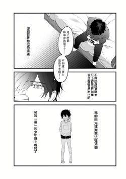 Page 129 of Pink Neon Spending 1-5