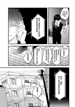 Page 133 of Pink Neon Spending 1-5