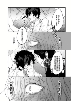 Page 160 of Pink Neon Spending 1-5