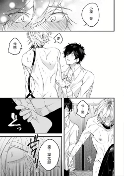 Page 168 of Pink Neon Spending 1-5