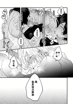 Page 186 of Pink Neon Spending 1-5