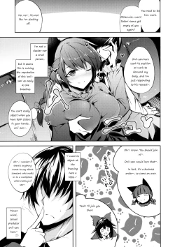 Page 24 of Komeiji Schedule AM