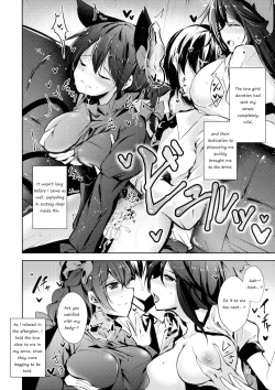 Page 27 of Komeiji Schedule AM