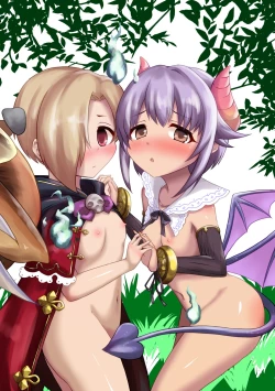 Page 16 of Yasei no Kinoko ni Goyoujin