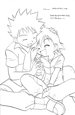 Page 21 of Beautiful Days