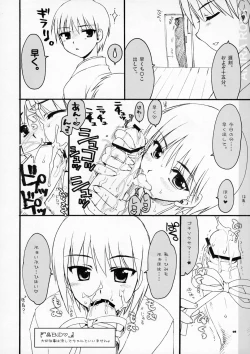 Page 7 of RUNBLING SCHOOL vol: 009 FINAL!