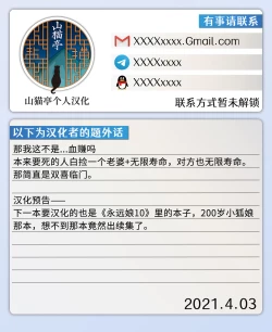 Page 25 of Konata Yori Kanata e  | 由此界至彼界