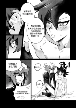 Page 17 of 감옥인것에대하여