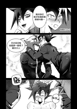 Page 19 of 감옥인것에대하여