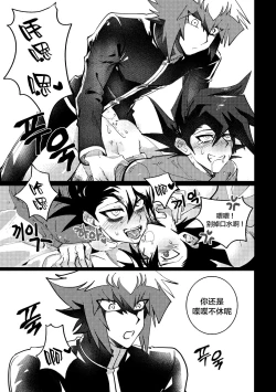 Page 21 of 감옥인것에대하여