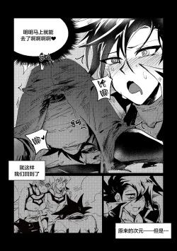 Page 28 of 감옥인것에대하여