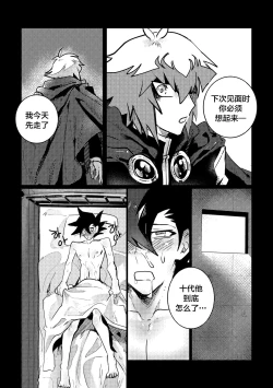 Page 4 of 감옥인것에대하여