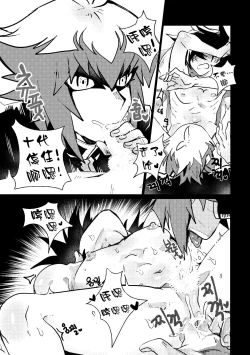 Page 8 of 감옥인것에대하여