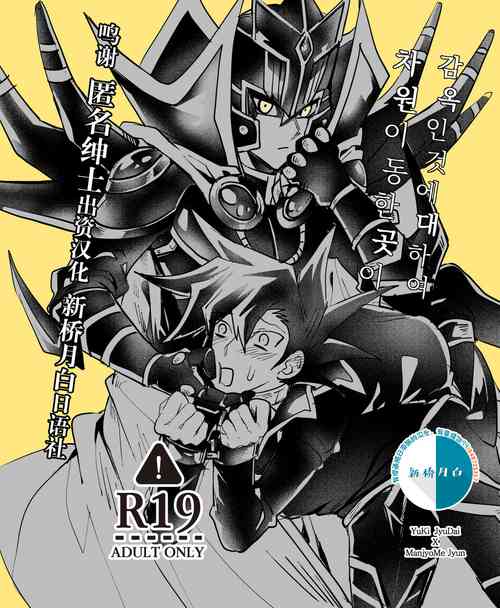 Download 감옥인것에대하여