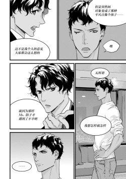 Page 206 of MY PRINCE | 我的王子大人 Ch.1-10