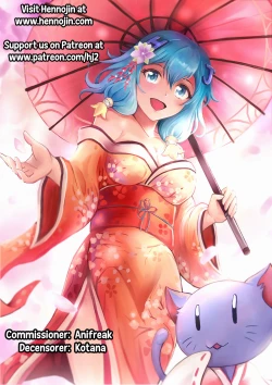 Page 7 of Kinshuu Musume