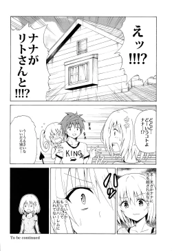 Page 36 of Mezase! Rakuen Keikaku Vol. 8
