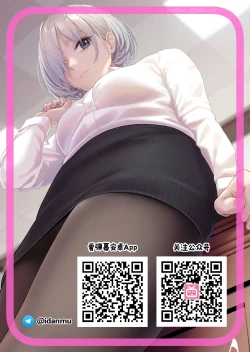 Page 24 of Remilia Ojou-sama to Sex Suru made Deranai Heya