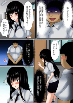 Page 10 of Osawa Ring ♂ Wakka ni Irereba Soku Hame Hassha
