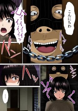 Page 179 of Osawa Ring ♂ Wakka ni Irereba Soku Hame Hassha